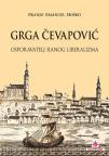 Grga Čevapović
