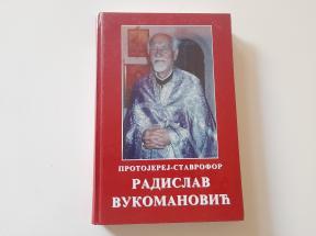 Protojerej-Stavrofor Radislav Vukomanović 1908-2004