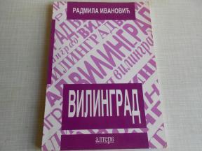 Vilingrad - nova