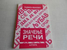 Značenje reči - nova