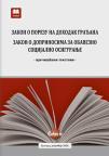 Zakon o porezu na dohodak građana i Zakon o doprinosima za obavezno socijalno osiguranje