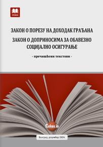 Zakon o porezu na dohodak građana i Zakon o doprinosima za obavezno socijalno osiguranje