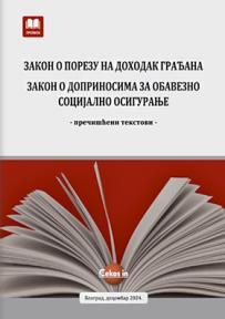 Zakon o porezu na dohodak građana i Zakon o doprinosima za obavezno socijalno osiguranje