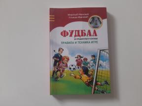 Fudbal za predškolce i osnovce - pravila i tehnika igre