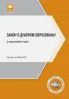 Zakon o dualnom obrazovanju Zakon o dualnom obrazovanju