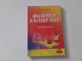 Fizičko vaspitanje (metodika) - uzrast od 3 do 4 godine