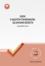 Zakon o zaštiti stanovništva od zaraznih bolesti