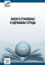 Zakon o stanovanju i održavanju zgrada