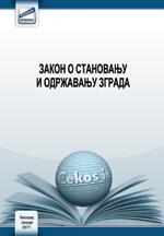 Zakon o stanovanju i održavanju zgrada