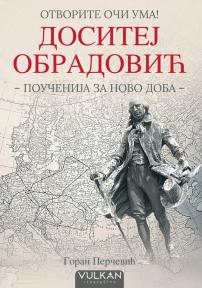 Otvorite oči uma: Dositej Obradović