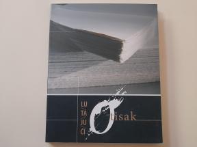 Lutajući otisak 2014 - Akademija umetnosti u Novom Sadu