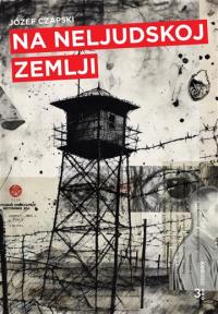 Na neljudskoj zemlji