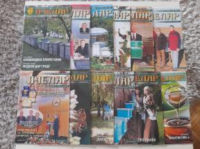 Časopis Pčelar - 12 brojeva iz 2007. godine