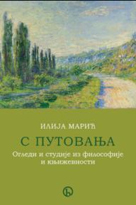 S putovanja