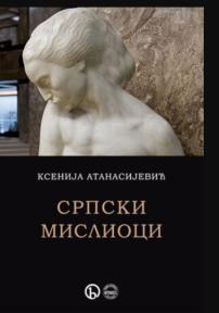 Srpski mislioci