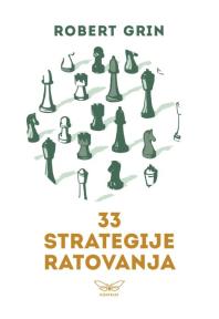 33 strategije ratovanja (standardno izdanje)