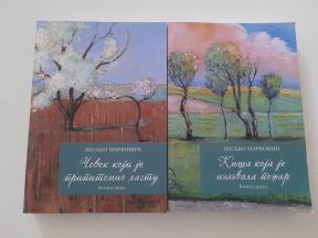 Kontinent Srem I-II, Čovek koji je pripitomio lastu