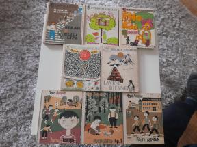 Biblioteka Vjeverica 8 knjiga