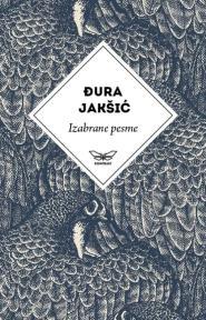 Izabrane pesme Đure Jakšića