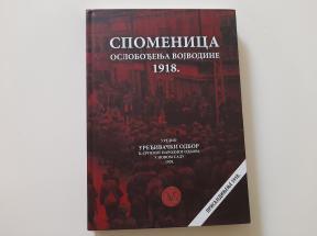 Spomenica oslobođenja Vojvodine 1918.