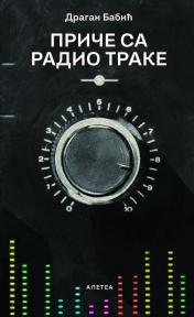 Priče sa radio-trake