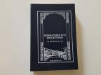 Novovaroški kraj kroz istoriju od neolita do 1941.