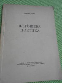 Njegoševa poetika - kao nova