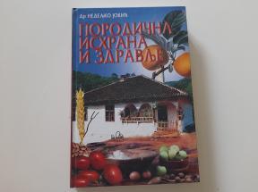 Porodična ishrana i zdravlje