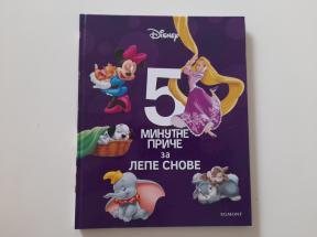 5 minutne priče za lepe snove