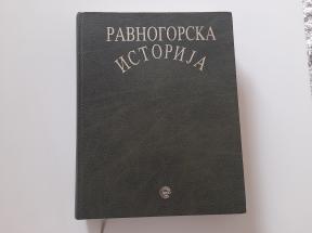 Ravnogorska istorija