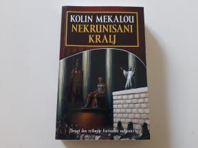 Nekrunisani kralj