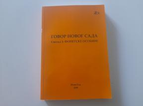 Govor Novog Sada - Fonetske osobine