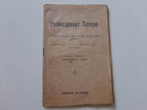 Nužna odbrana Evrope od indijskih ideja