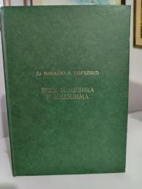 ZVUK I MUZIKA U MEDIJIMA