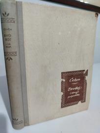 DVOBOJ I DRUGE PRIPOVETKE