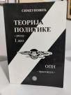 TEORIJA POLITIKE -rider- I deo