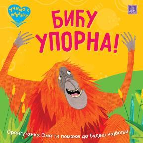 Učimo s ljubavlju - Biću uporna!