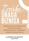 Ženska snaga biznisa Ženska snaga biznisa
