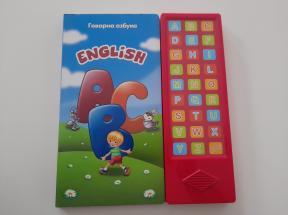 Govorna azbuka - English ABC