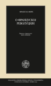 O Francuskoj revoluciji