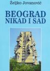 Beograd nikad i sad Beograd nikad i sad