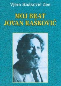 Moj brat Jovan Rašković