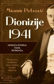 Dionizije 1941: Moguća istorija Ivana Petrovića