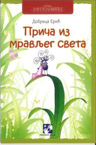 PRIČA IZ MRAVLJEG SVETA