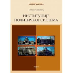 Institucije političkog sistema