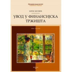 Uvod u finansijska tržišta