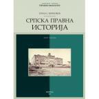 Srpska pravna istorija