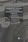 Komentar zakona o osnovama svojinskopravnih odnosa Komentar zakona o osnovama svojinskopravnih odnosa