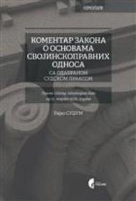Komentar zakona o osnovama svojinskopravnih odnosa