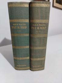 RAT I MIR I (1,2) - II (3,4)